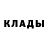 Первитин кристалл Metin Ekici
