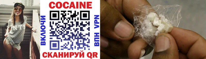 Купить закладки  Сухиничи  Кокаин 97% 