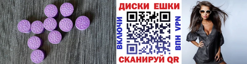 Купить закладки  Сухиничи  Ecstasy ешки 