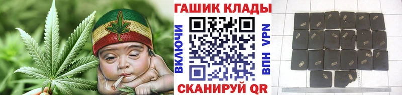 ГАШ hashish Сухиничи