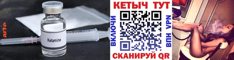 Купить закладки  Сухиничи  Кетамин ketamine 
