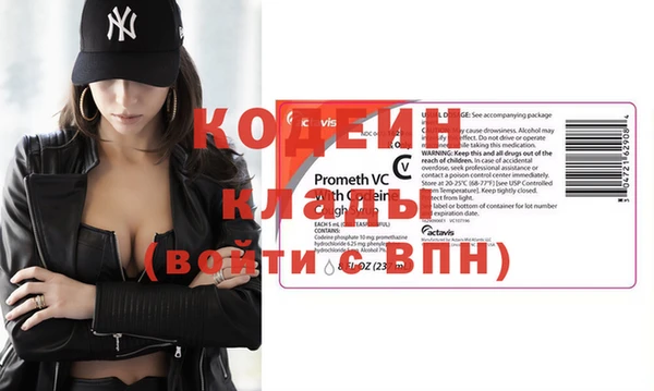 метадон Майский