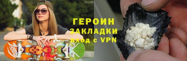 МДПВ Магас