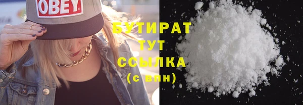 метадон Майский