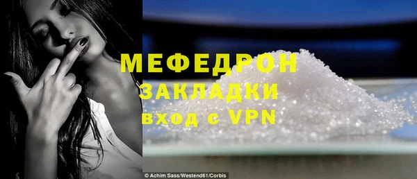 марихуана Лихославль