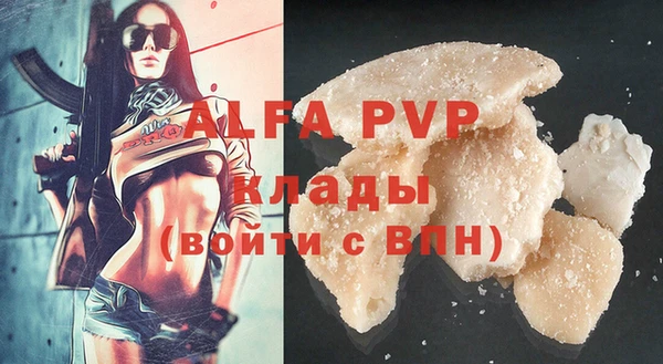 марихуана Лихославль