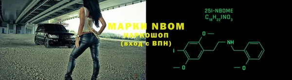 марихуана Лихославль