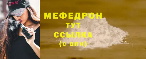 марихуана Лихославль