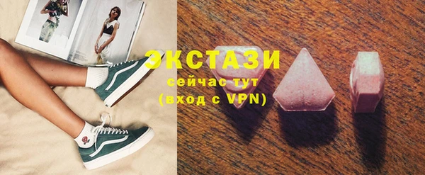 ECSTASY Липки