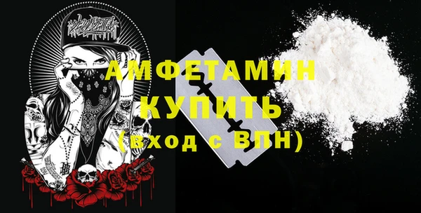 марихуана Лихославль