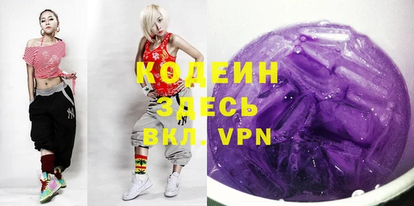прущие грибы Магадан
