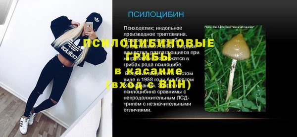 марихуана Лихославль