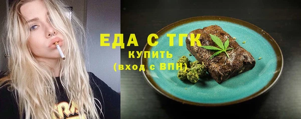 марихуана Лихославль