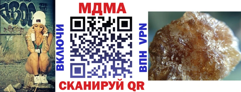 MDMA VHQ  Купить  Сухиничи 