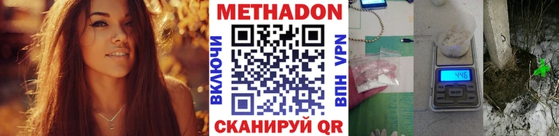 Купить  Сухиничи  Метадон кристалл 
