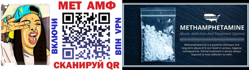 МЕТАМФЕТАМИН винт  Купить закладки  Сухиничи 